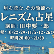 スクリーンショット 2026-10-07 174259